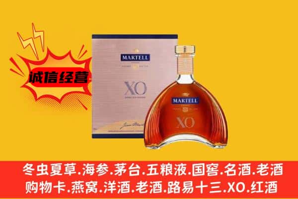 玉林上门回收马爹利价格