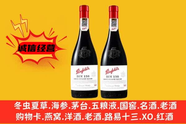 玉林上门回收奔富价格