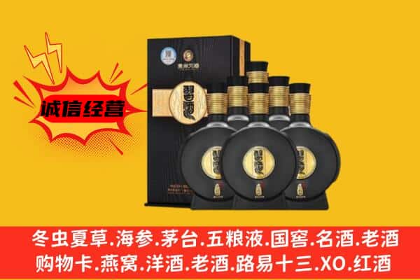 玉林上门回收习酒价格