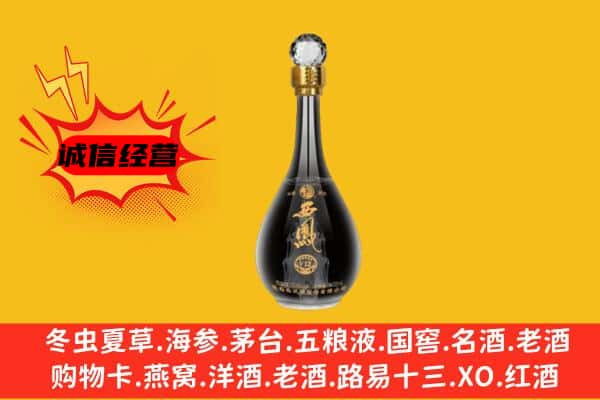 玉林上门回收西凤酒价格