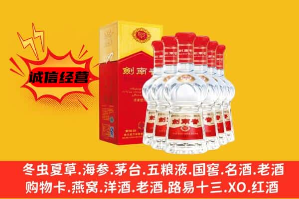 玉林上门回收水晶剑价格