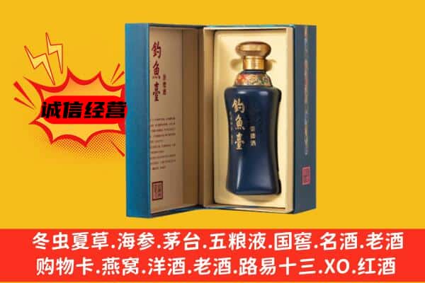 玉林上门回收钓鱼台价格