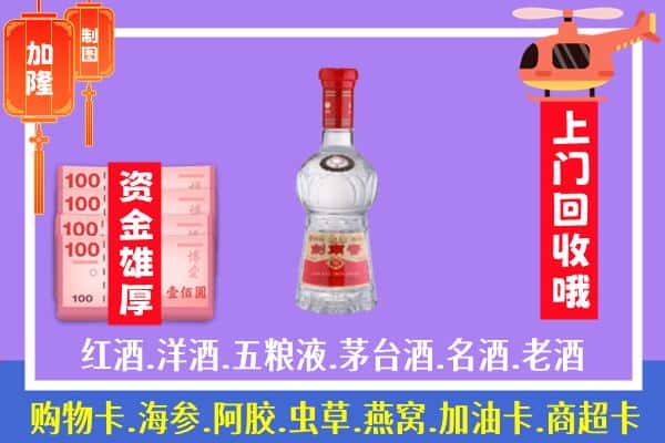 玉林回收剑南春怎么定价